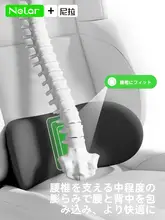 快適な運転をサポート！車用腰枕【通気性・人間工学設計・背中を優しく支える】