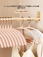 滑り止め付き 肩崩れ防止の衣服用ハンガー【乾燥用・無痕仕様】