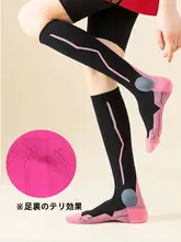 マラソン用プロランニングソックス【男女兼用・圧縮・ロングタイプ・防滑・減震機能】