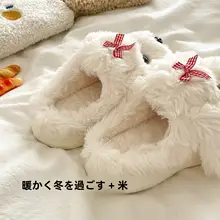 可愛い舌を出した犬デザインの厚底ふわふわスリッパ【冬用・暖かい・女性用】
