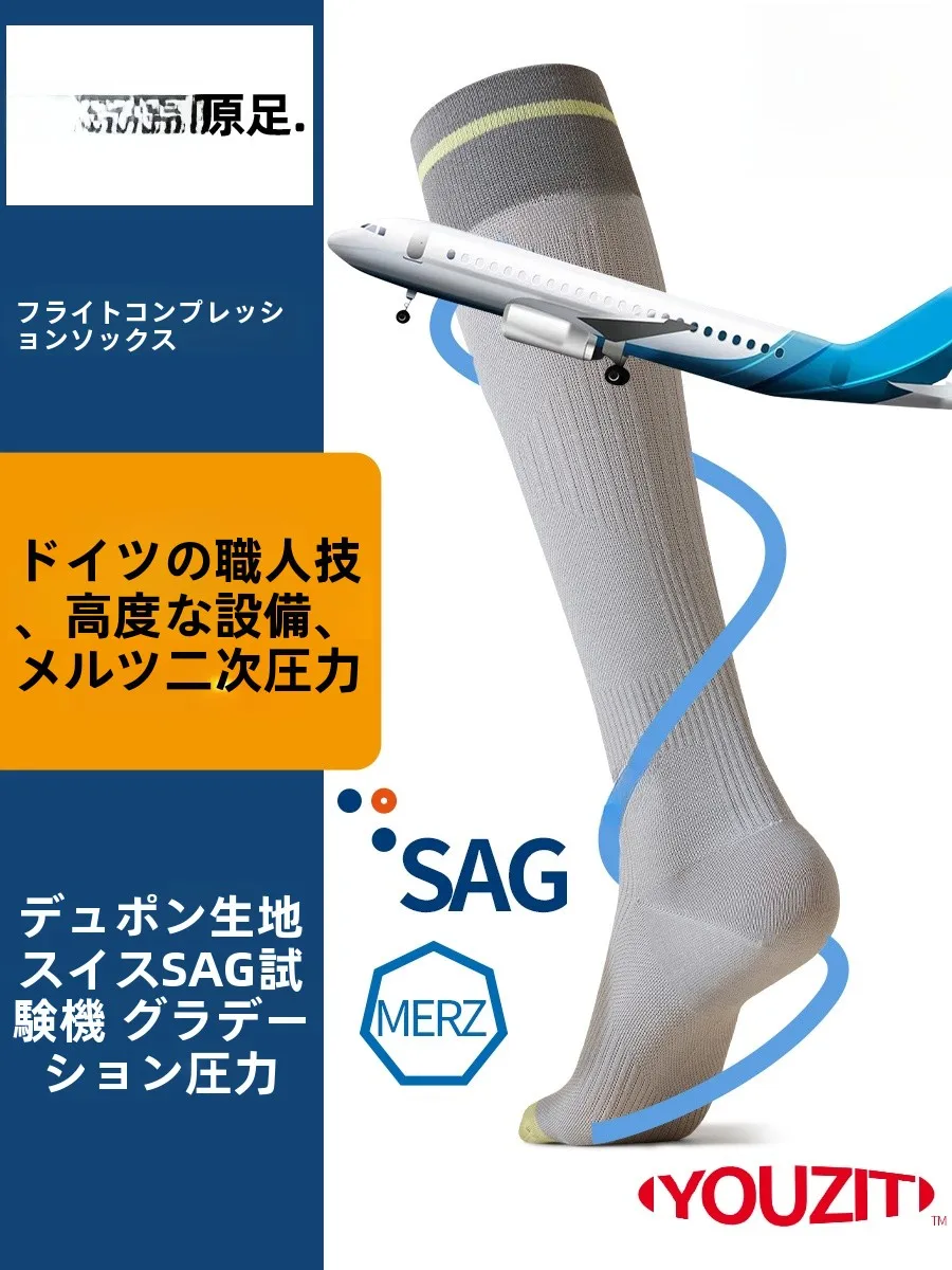 100均着圧ソックスとは？原足の春秋用レディース圧力ソックスが実際の効果を検証