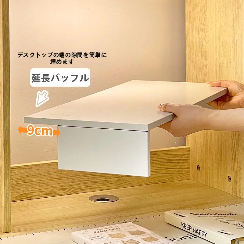 隙間を埋める！パソコン用高さ調整可能収納ボードの実用性と設置ガイド