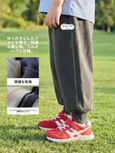 男の子用 ダークブルー スポーツパンツ【春秋用・子供用・伸縮性のあるデザイン】