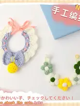 手編みの猫用カラー【ペット装飾・毛糸製・かわいいデザイン】