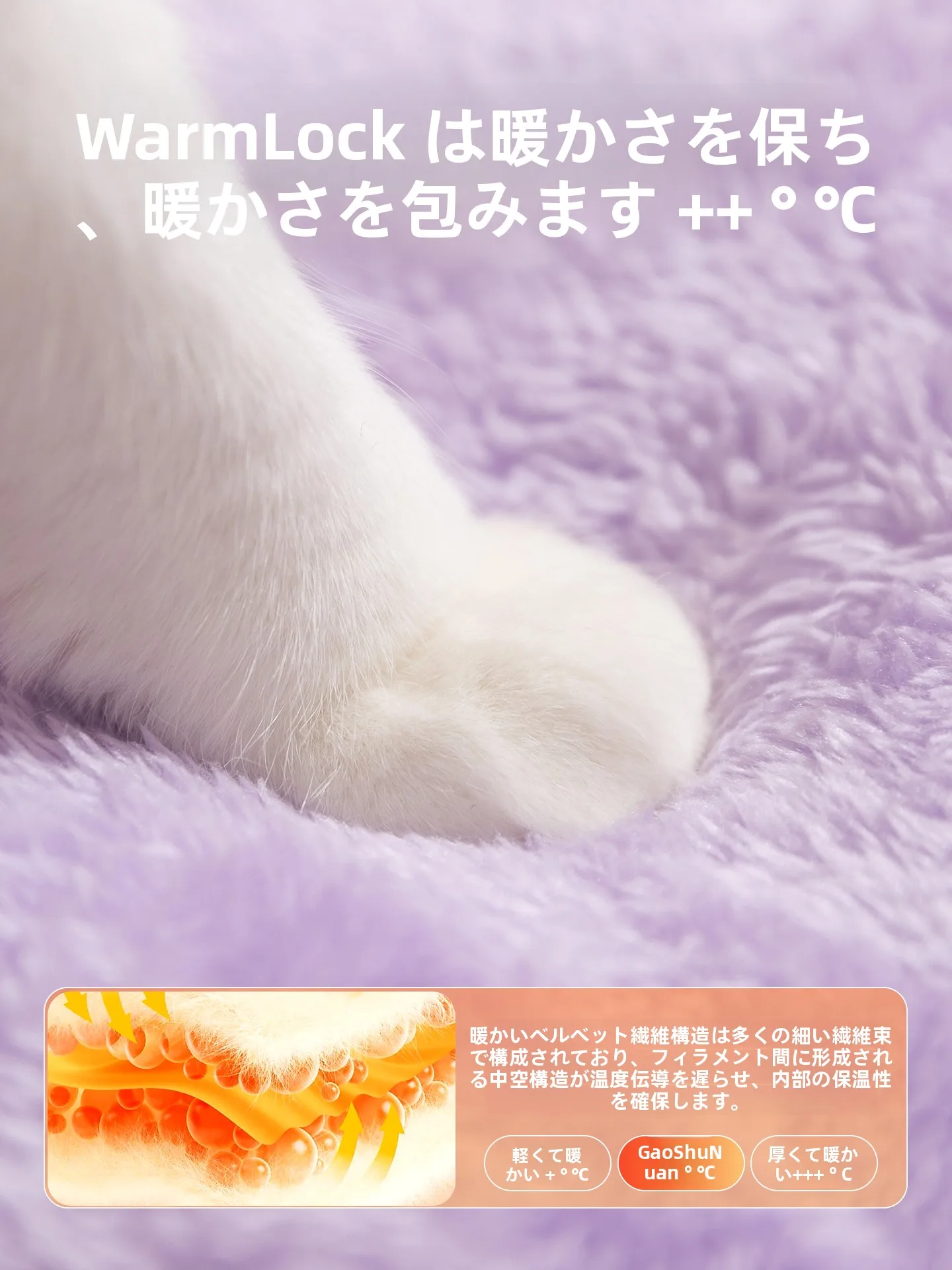 猫柵に頼る前に、冬の寒さに負けない“キャットハウス”を選ぶべき理由は？