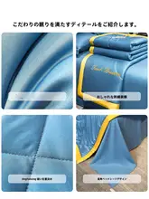 夏用クール感アイスシルク掛け布団【シングルサイズ・お洗濯可能・学生寮用】（セットアップ対応）