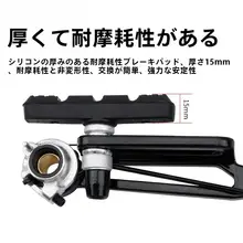 LP Litepro 折りたたみ自転車用 Vブレーキ延長アーム【16/20インチ対応・406/451用】