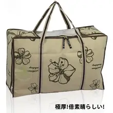 厚手の搬送用整理袋【特大サイズ・手提げ・布団・旅行用】