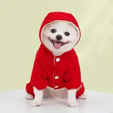 犬用冬用ダウンコート【小型犬・保温・4脚タイプ・ボア素材】