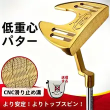 PGM ゴルフパター 男女兼用【アライメントライン付き・牛角製・ハーフラウンドヘッド・太握り】