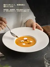 デザインが美しい白瓷製陶器のフラット皿【シンプルで上品な家用】