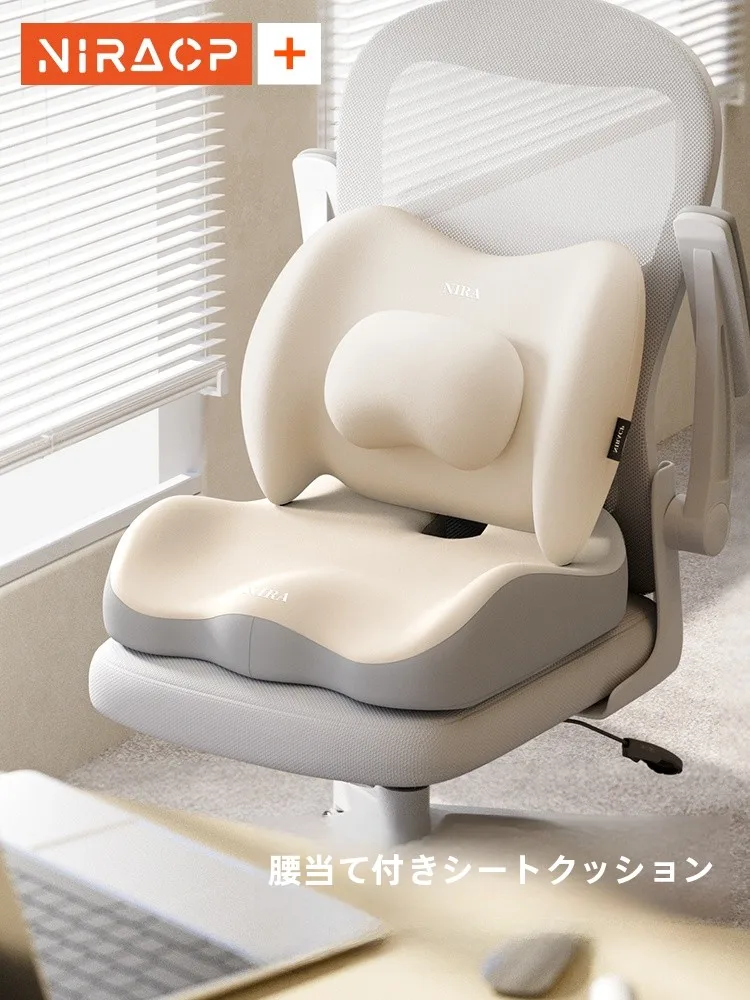 腰痛に悩むあなたに、本当に効く座り方のクッションは？