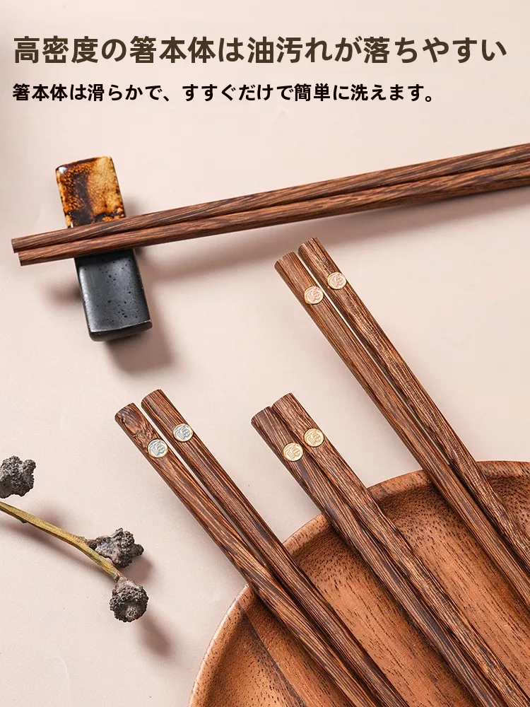 高級チキンウィングウッド箸：家庭での安全で長持ちする使い勝手を実証