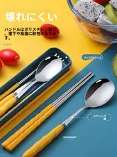ステンレス製携帯用カトラリー3点セット【学生・ファミリー向け・収納ケース付き】