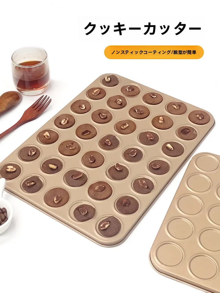 クッキー型 チョコレート用ベーキングトレイ【マカロン型・シリコン製・非粘着タイプ】