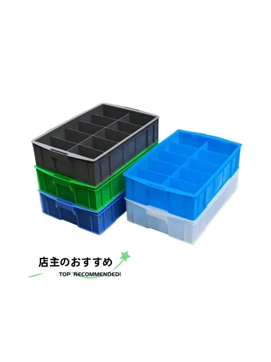 プラスチック製 蓋付き収納ボックス【仕切り付き・部品整理用】