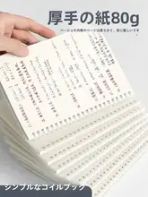 シンプルな透明リングノート B5サイズ【横線・方眼・学生用・勉強ノート】