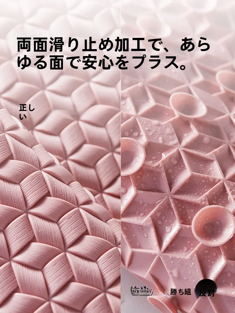お風呂の滑り止めマットを選ぶべき理由は？実際の使い心地とおすすめの選び方を解説