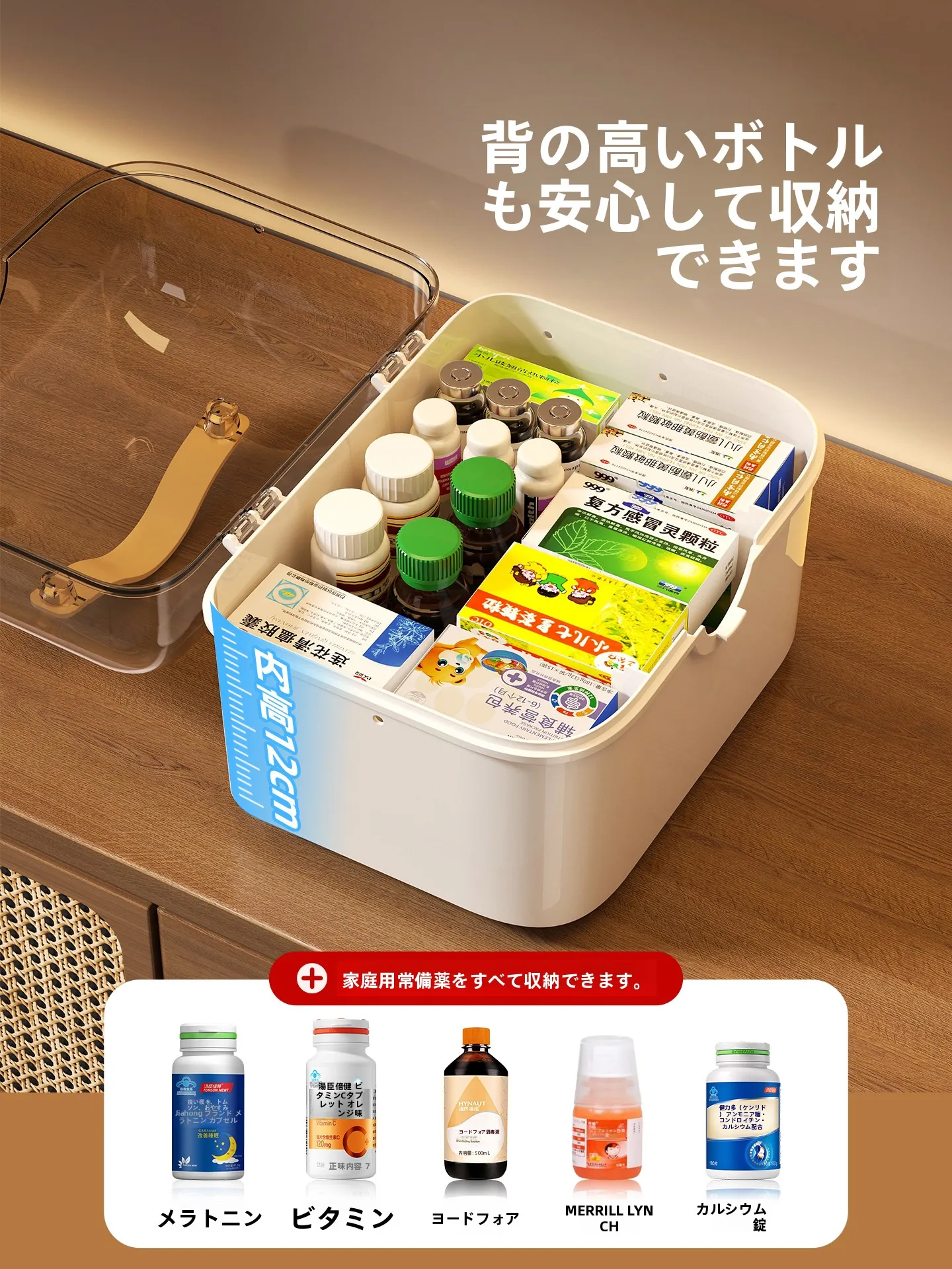 災害バッグ 98モデル：3層構造で2～3人家族向けに最適な収納設計