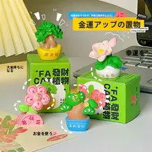 オフィス用 幸運を招く飾り置物【安定した感情・デコレーションアイテム】