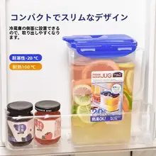 大容量プラスチック水筒【ドリンクボトル・冷水・ジュース・花茶用】