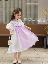 女の子用漢服ドレス【夏用・短袖・メッシュスカート・中国風】（セットアップ対応）