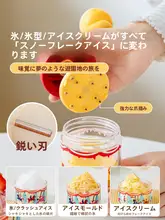 SHUEHO 回転式マルチ雪かき機【ミニ手持ち・かき氷・誕生日プレゼント・子供用】
