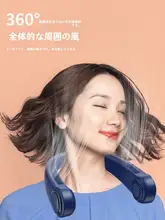 首かけファン【ハンディタイプ・静音・USB充電・アウトドア用】