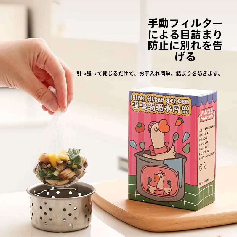 キッチン排水トラップの選び方を徹底 解説！3選で実際の生活に合うアイテムを発見