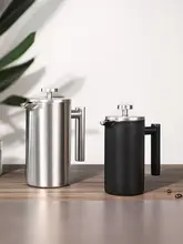 Highwin 304 ステンレスフレンチプレス コーヒーメーカー【ダブルウォール保温・ティーとコーヒー両用セット】