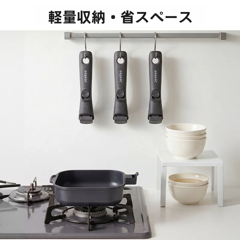 鍋の取っ手がぐらつくのはなぜ？どうやって安定させるの？