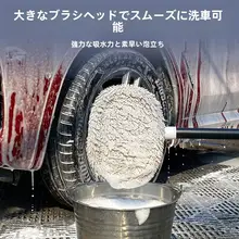 伸縮式洗車ブラシ用シェニールフロッキング替えヘッド【傷つけにくいソフトブラシ】
