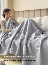 全棉の三層ガーゼタオルケット【夏用・薄手・リバーシブル】