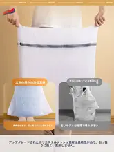 TAILI 防変形 洗濯ネット【毛衣・下着用・衣服フィルター】