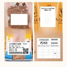大判耐水性ラベル用紙【防水・熱感応・穴あけ不要】