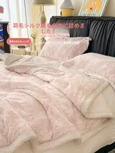 極上の柔らかさの牛乳フランネル毛布【冬用・立体デザイン・オフィス昼寝用・コーラルピンク】