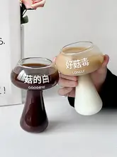 キュートなきのこ型グラス【創造的デザイン・耐熱ガラス・コーヒー・ジュース用】