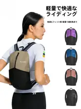 軽量で便利なリュックサック【男女兼用・自転車用・アウトドア・収納力抜群】