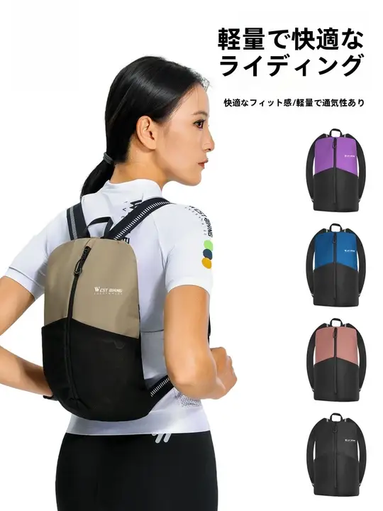 軽量で便利なリュックサック【男女兼用・自転車用・アウトドア・収納力抜群】