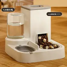 自動給水＆給餌器【猫用・犬用・2in1デザイン・ボウル付き】