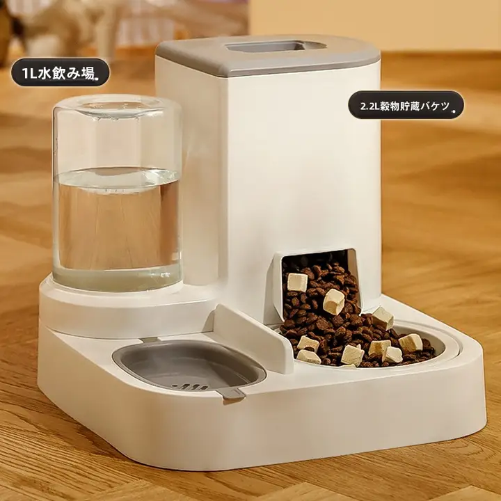 自動給水＆給餌器【猫用・犬用・2in1デザイン・ボウル付き】
