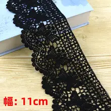 厚手のレースフリル布地【幅広・DIY用・飾り用】
