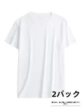 春夏用 コットン製 ゆったりした白の半袖Tシャツ【メンズ・スポーツ・着心地抜群】