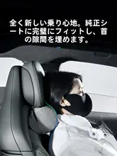 アルカンターラ製 車用ヘッドレスト＆ネックピロー【オーディE5対応・インテリア装飾用】