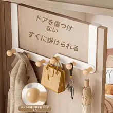 穴あけ不要のドアフック【キャビネット用・洋服・バッグ収納】