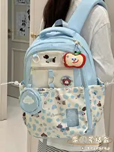 可愛いデザインの大容量リュックサック【学生用・中高生向け】