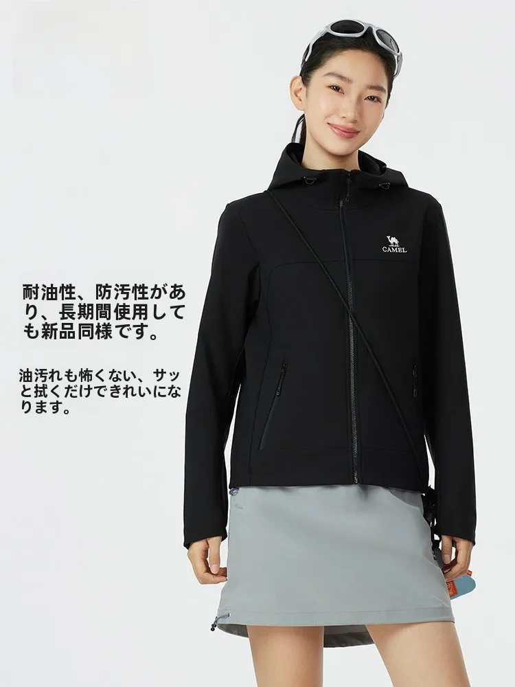 Camelソフトシェルジャケット：春のハイキングで防風・防水を実現する軽量アウター