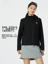 Camel 防風・防水のアウトドアソフトシェルジャケット【男女兼用・春用・撥水加工】