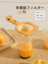 可愛い猫デザインの多機能フィルターストレーナー【キッチン用・焼き菓子・小麦粉ふるい】