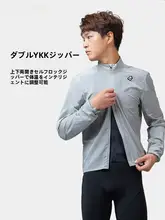 LAMEDA 春秋用 ランニング自転車ジャケット【薄手・長袖・速乾】